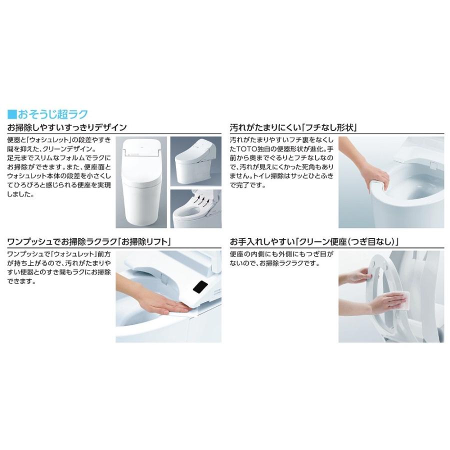 ウォシュレット（TOTO） CES9316 TOTO ウォシュレット 一体型便器 GG1