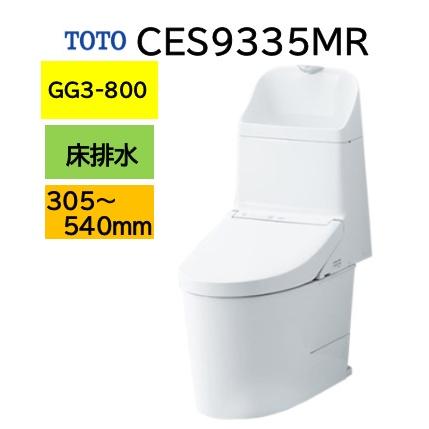 ウォシュレット（TOTO） GG3-800 CES9335MR TOTO ウォシュレット 一