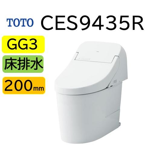 ウォシュレット（TOTO） 【CES9435R】GG3 TOTO トートー 