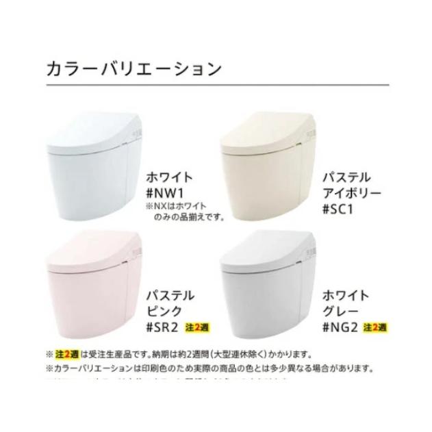隠ぺい配管 CES9520 シートリモコン 床排水芯200ｍｍ 会社・個人事業主様限定 【タッチスイッチ】 メーカー直送便にてお届け 北海道・沖縄・離島は別途送料有
