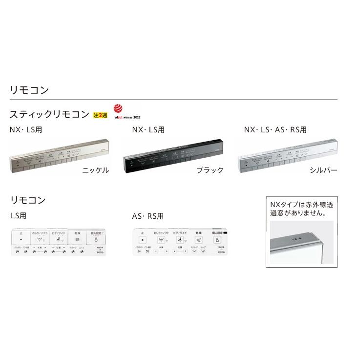 隠ぺい配管 CES9520 シートリモコン 床排水芯200ｍｍ 会社・個人事業主様限定 【タッチスイッチ】 メーカー直送便にてお届け 北海道・沖縄・離島は別途送料有