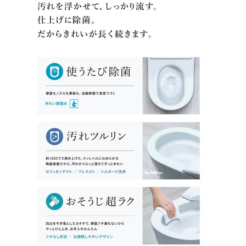 隠ぺい配管 CES9520 シートリモコン 床排水芯200ｍｍ 会社・個人事業主様限定 【タッチスイッチ】 メーカー直送便にてお届け 北海道・沖縄・離島は別途送料有