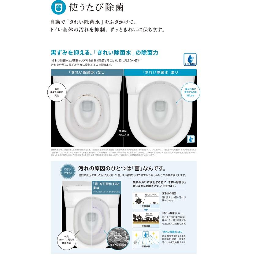 隠ぺい配管 CES9520 シートリモコン 床排水芯200ｍｍ 会社・個人事業主様限定 【タッチスイッチ】 メーカー直送便にてお届け 北海道・沖縄・離島は別途送料有