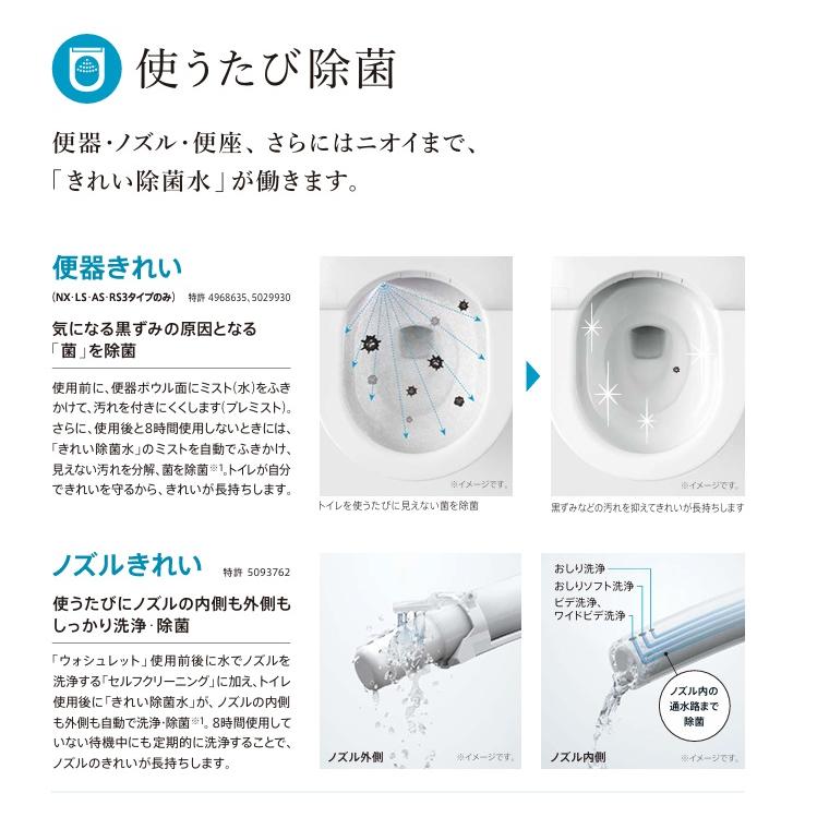 隠ぺい配管 CES9520 シートリモコン 床排水芯200ｍｍ 会社・個人事業主様限定 【タッチスイッチ】 メーカー直送便にてお届け 北海道・沖縄・離島は別途送料有