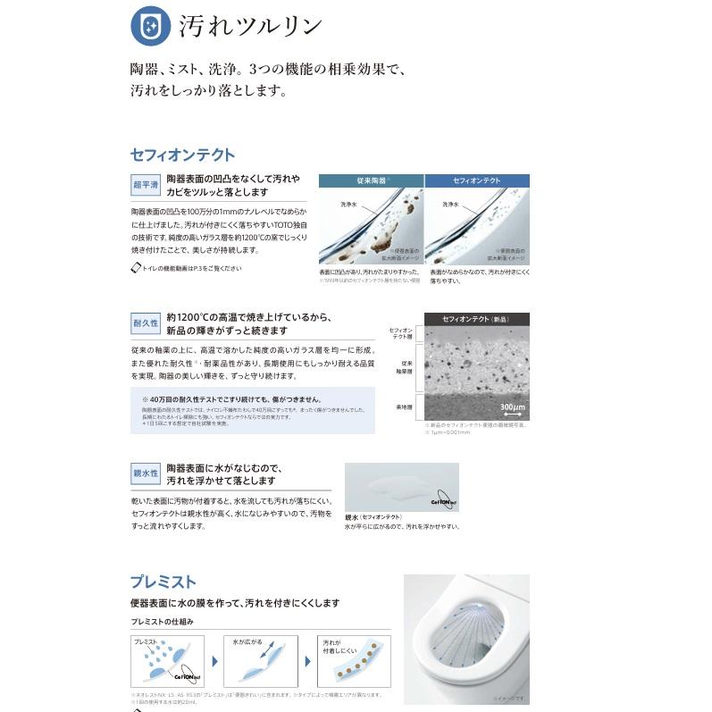 隠ぺい配管 CES9520 シートリモコン 床排水芯200ｍｍ 会社・個人事業主様限定 【タッチスイッチ】 メーカー直送便にてお届け 北海道・沖縄・離島は別途送料有