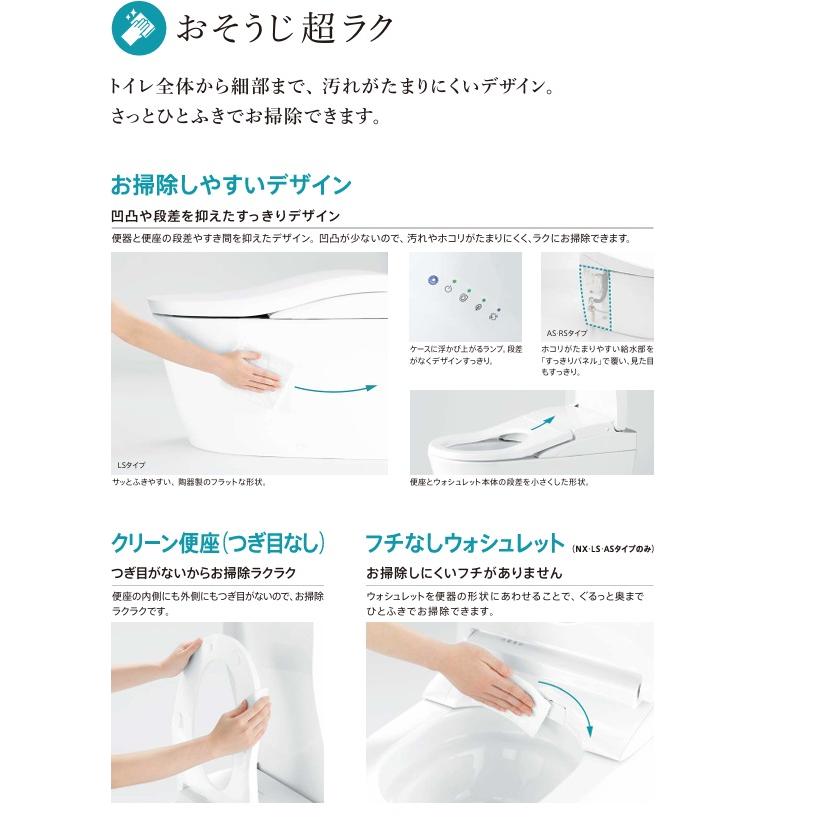 隠ぺい配管 CES9520 シートリモコン 床排水芯200ｍｍ 会社・個人事業主様限定 【タッチスイッチ】 メーカー直送便にてお届け 北海道・沖縄・離島は別途送料有