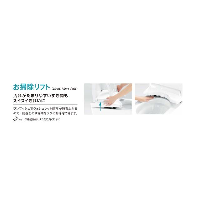 隠ぺい配管 CES9520 シートリモコン 床排水芯200ｍｍ 会社・個人事業主様限定 【タッチスイッチ】 メーカー直送便にてお届け 北海道・沖縄・離島は別途送料有