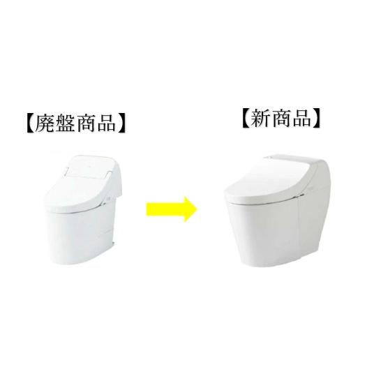 ウォシュレット（TOTO） GGA1 CES9C10P TOTO ウォシュレット一体型便器