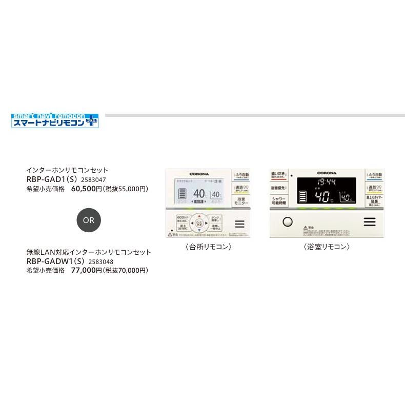 CORONA（コロナ） 【 3点セット】高圧パワフル 省スペース