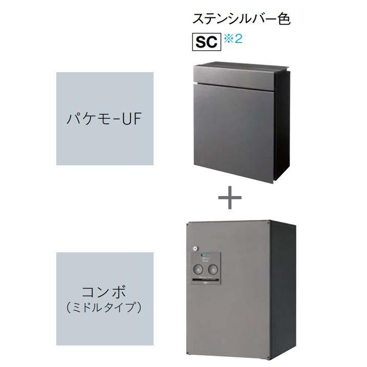 Panasonic（パナソニック） パケモ+コンボバリューセット CTC5000RSC