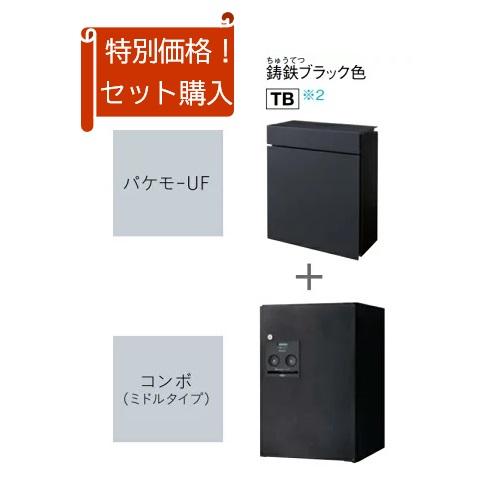 Panasonic（パナソニック） パケモ+コンボバリューセット CTC5000RTB