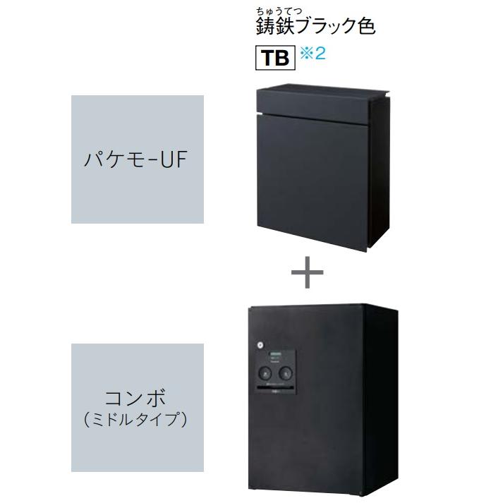 Panasonic ［CTC5000RTB］パナソニック 宅配ボックス パケモ+