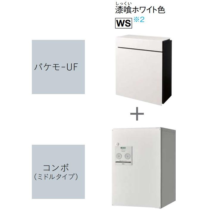 宅急便コンパクト #15 白バラスワッグ Panasonic（パナソニック） パケモ+コンボバリューセット CTC5000RWS