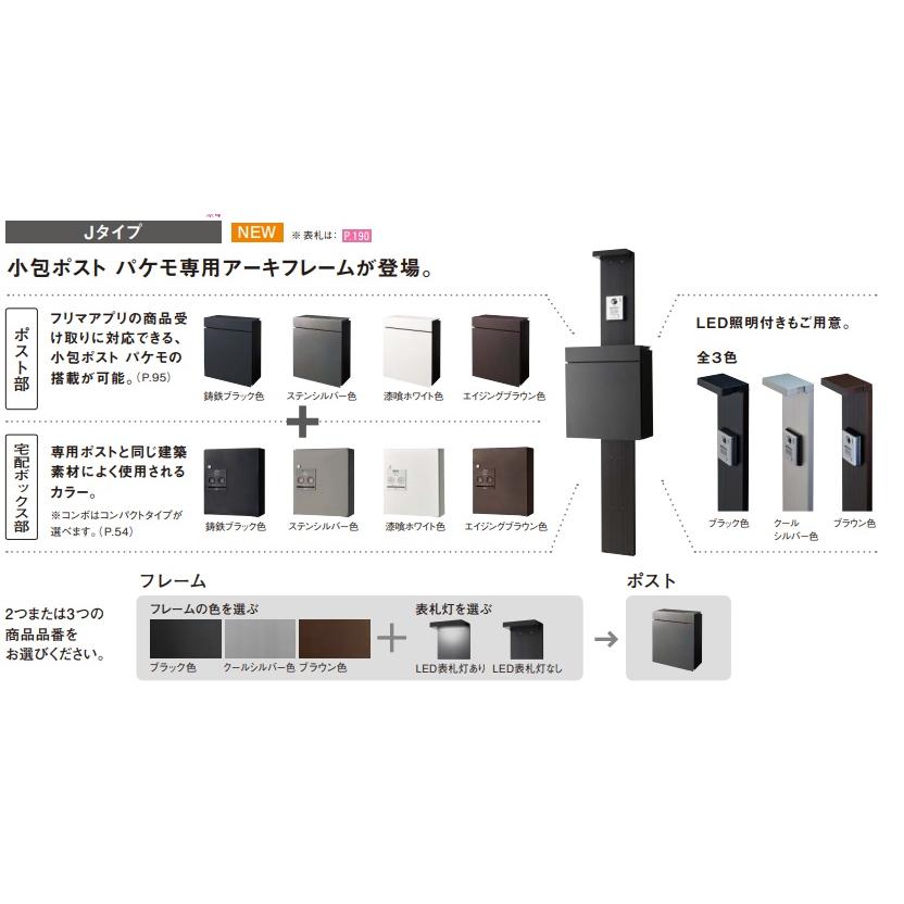 Panasonic（パナソニック） パケモ CTCR2600WSK Pakemo 漆喰ホワイト色