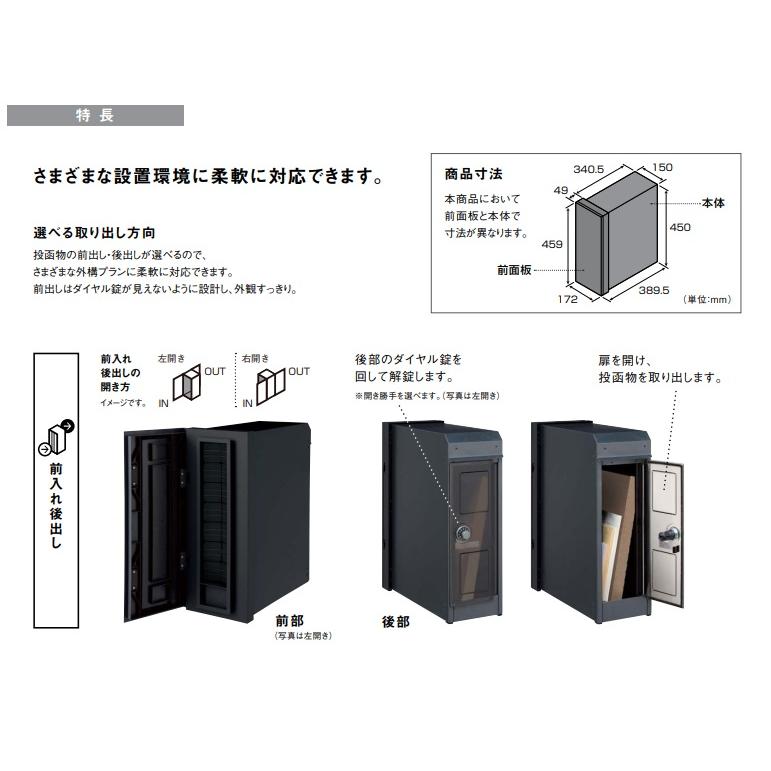 Panasonic（パナソニック） パケモVL CTCR2710LSC 前入れ後ろ出し左