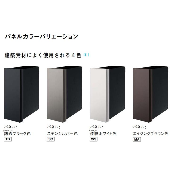 Panasonic 小包ポスト CTCR2710LTB 前入れ後出し ダイヤル錠 Panasonic（パナソニック） 小包ポスト Pakemo-VL パケモ 前入れ後出し