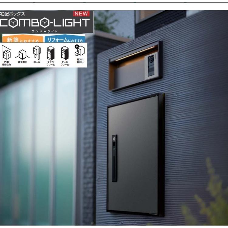 Panasonic（パナソニック） コンボライト ミドルサイズ CTNK6020R/TB