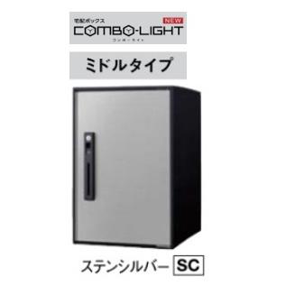 Panasonic（パナソニック） コンボライト ミドルサイズ CTNK6020R/TB