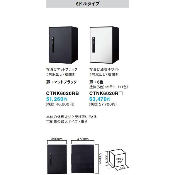 Panasonic（パナソニック） コンボライト ミドル サイズ CTNK6020RB 