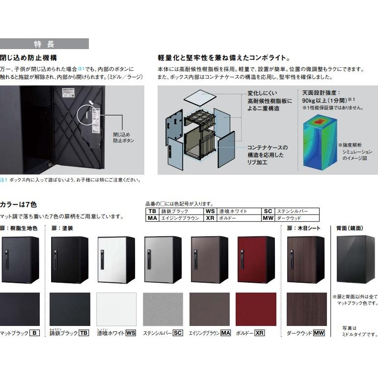 Panasonic（パナソニック） コンボライト ミドル サイズ CTNK6020RB 