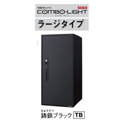 Panasonic（パナソニック） コンボライト ラージ サイズ CTNK6050R/TB