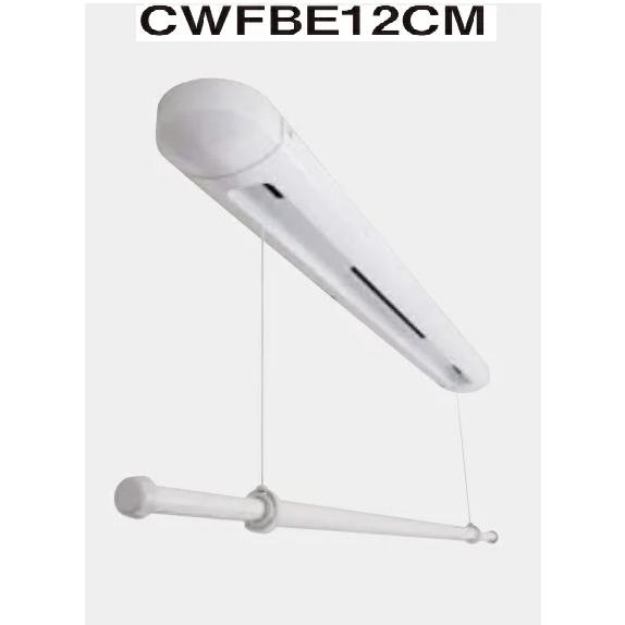 Panasonic（パナソニック） 【CWFBE12CM】パナソニック 室内物干し