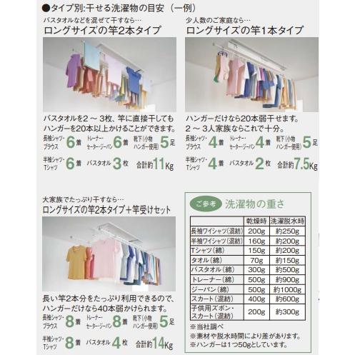 Panasonic 【CWFBT11LM】パナソニック室内物干しユニット ホシ姫 Panasonic 【CWFBT11LM】パナソニック室内物干しユニット ホシ姫