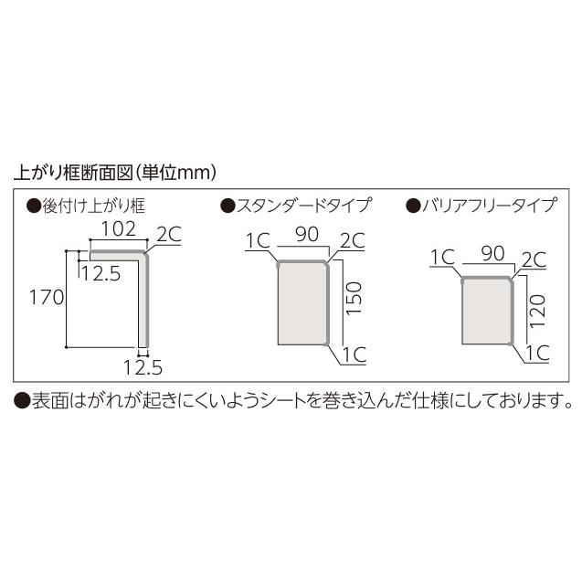 防音直貼ダイレクトフロア45 （LL-45、木房対応） DXSB】EIDAI 直貼り防音直り フローリングL-45 ダイレクトエクセル