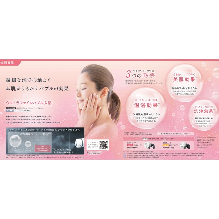 ダイキン（DAIKIN） 【EQN46XFV】【3点セット】 エコキュート 460L