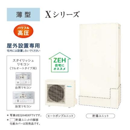 ダイキン（DAIKIN） 【納期遅延中】【EQX37XFTV】ダイキン