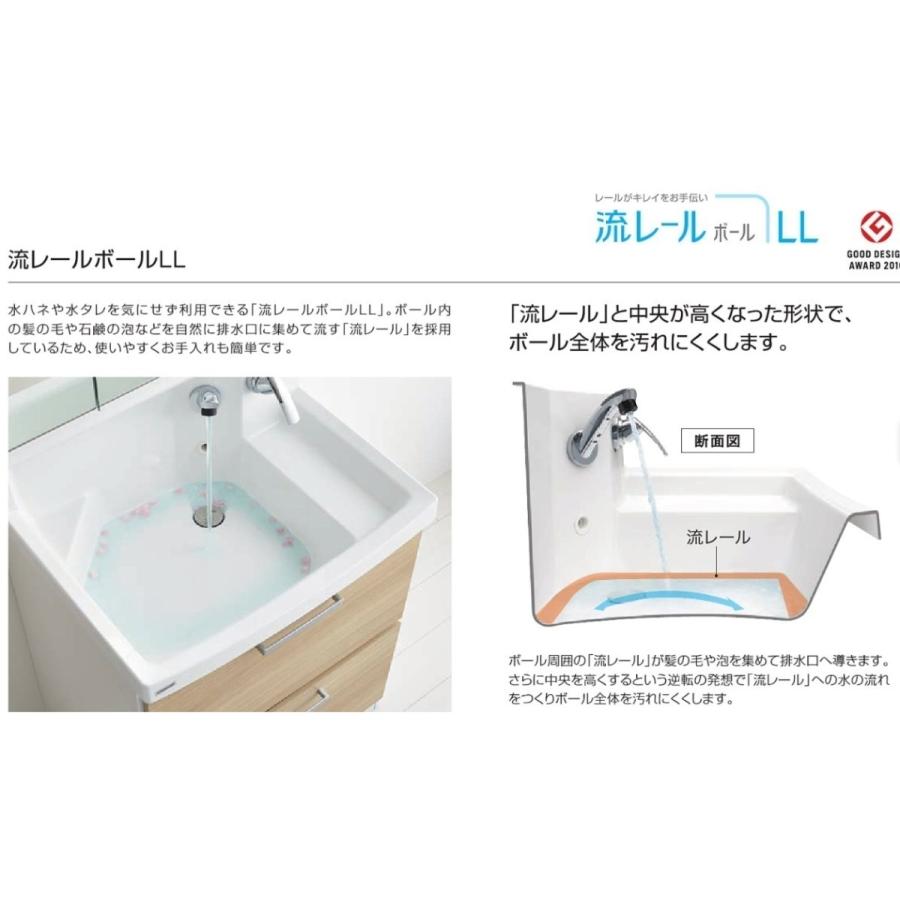 ファンシオ クリナップ 洗面ドレッサー 幅75cm 洗面化粧台オール