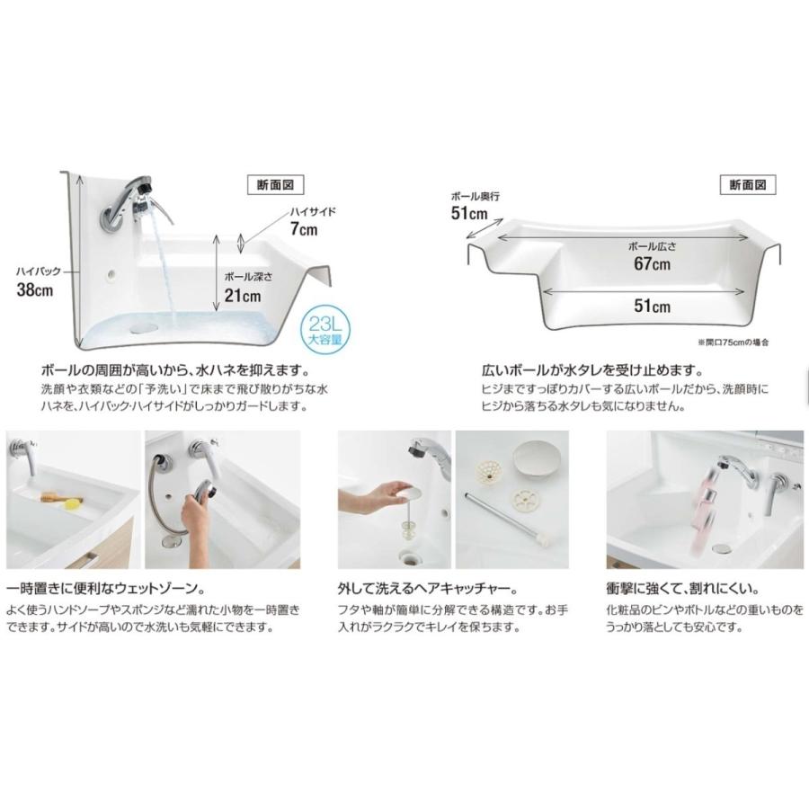 ファンシオ クリナップ 洗面ドレッサー 幅75cm 洗面化粧台オール