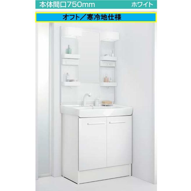 LIXIL（リクシル） 寒冷地仕様 洗面 ドレッサー オフト FTV2N-755SYN