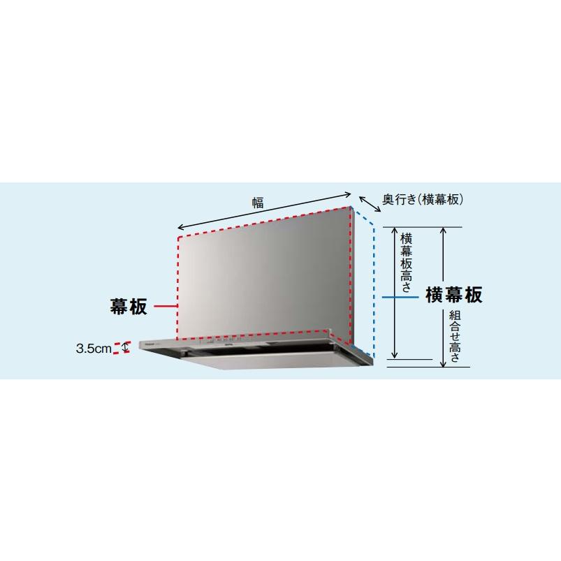 Panasonic（パナソニック） 【FY-6HZC5-S】 レンジフードスクエア