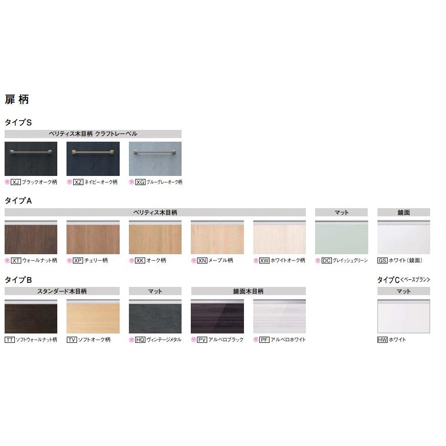 【プランNO GC-155D】PANASONIC パナソニック Cライン W90cm×D53cm パノラマスライドタイプ 商品ページは本体＋ミラー組み合わせ（価格表の青色部分）_3