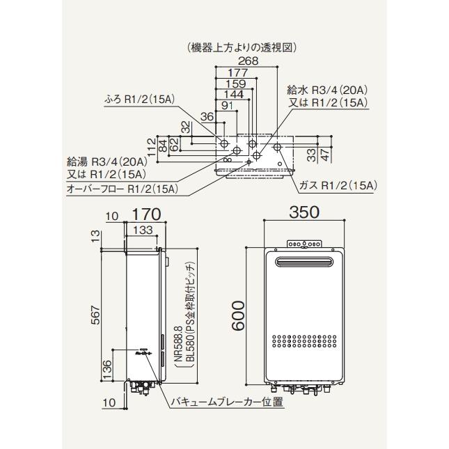 ノーリツ（NORITZ） ユコアGQAWX 20号【GQ-2027AWX-DX BL】ノーリツ