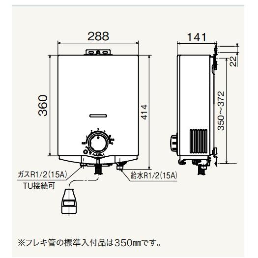 ノーリツ（NORITZ） 5号 給湯タイプ 台所専用小型湯沸かし器元止め式