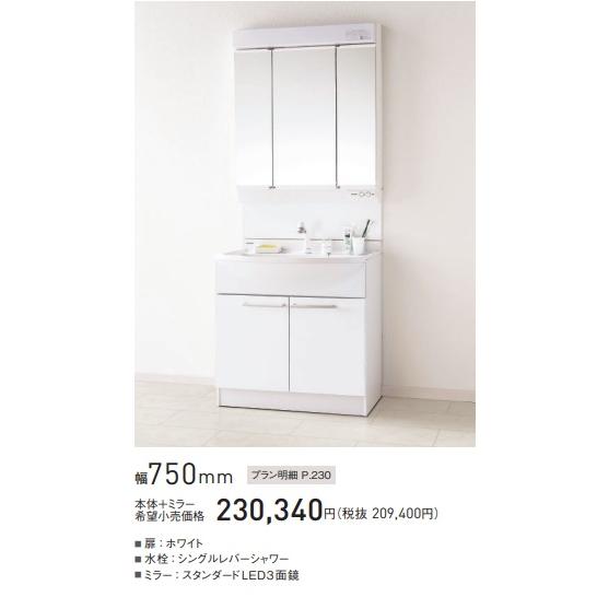 Panasonic（パナソニック） 【会社・店舗・個人事業主様限定