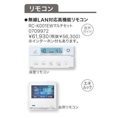 ノーリツ 【GT-1670SAW BL】 シンプル オートガス風呂給湯器 16号 壁