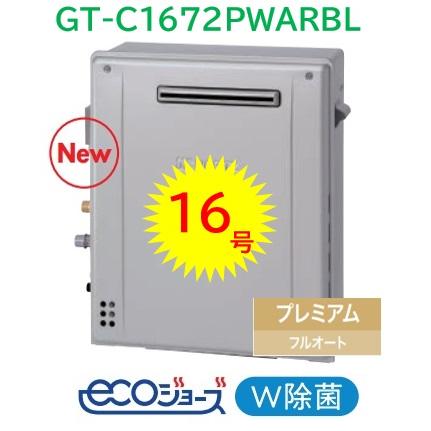 ごく短期間利用　石油　給湯機　ノーリツ　フルオート寒冷地向 ごく短期間利用 石油 給湯機 ノーリツ フルオート寒冷地向 寒冷地向け