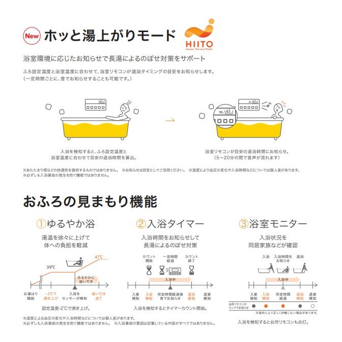 【GT-C2472AR BL】 ノーリツ エコジョーズ スタンダード フルオート24号 据置タイプ 会社・事業者限定 ガスふろ 給湯器 24号 北海道沖縄及び離島は別途送料有｜jyusta｜04