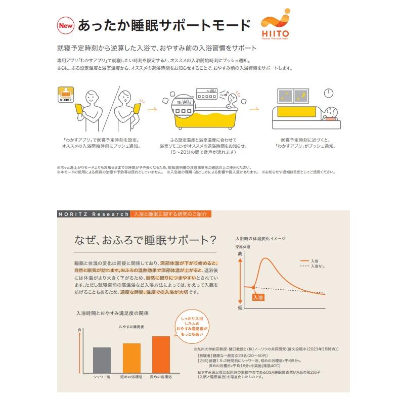 ノーリツ 【GT-C2472PAW BL】 エコジョーズ プレミアム フル