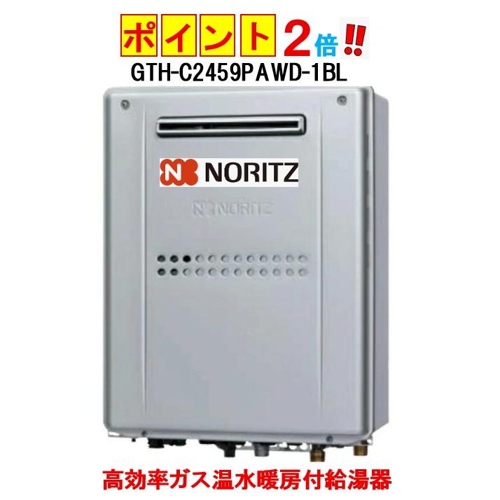 gth-c2459pawd-1bl