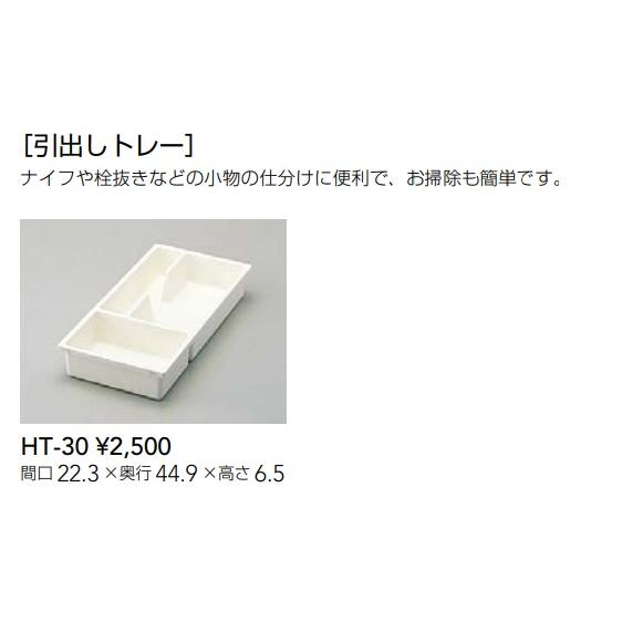 クリナップ 【GTS-105MF/G4V-105MF(R・L）】クリナップ クリンプレティ