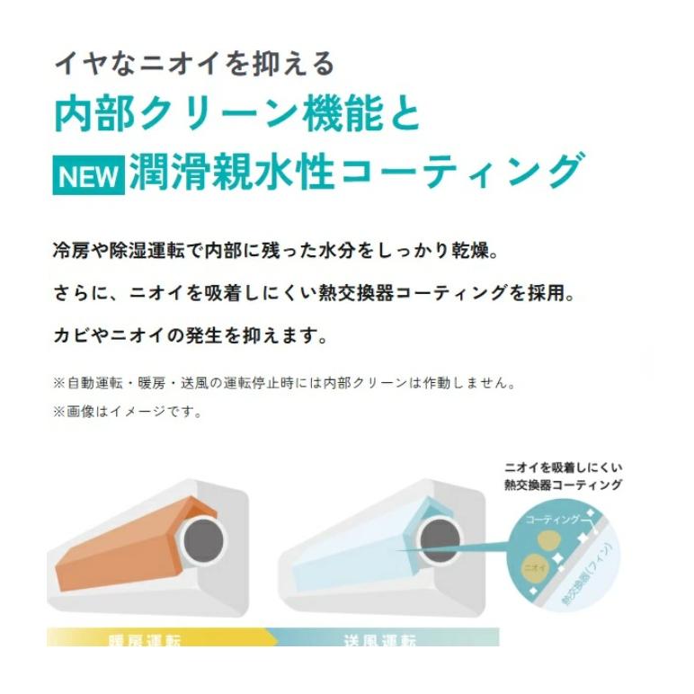 ハイセンス（HISENSE） HA-J22H-W Hisense 6畳用 冷暖房エアコン