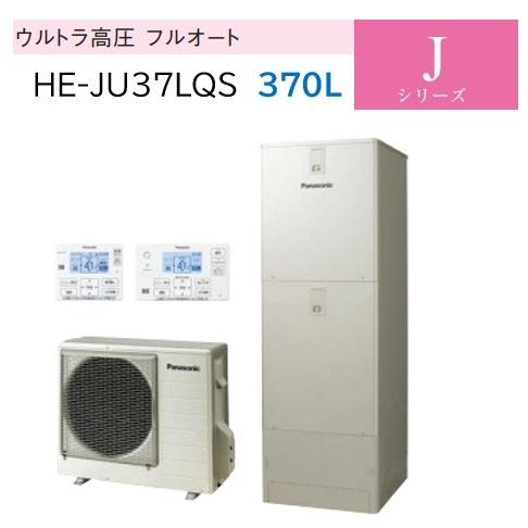 Panasonic（パナソニック） 【HE-JU37LQS】【リモコン＋脚部カバー別売