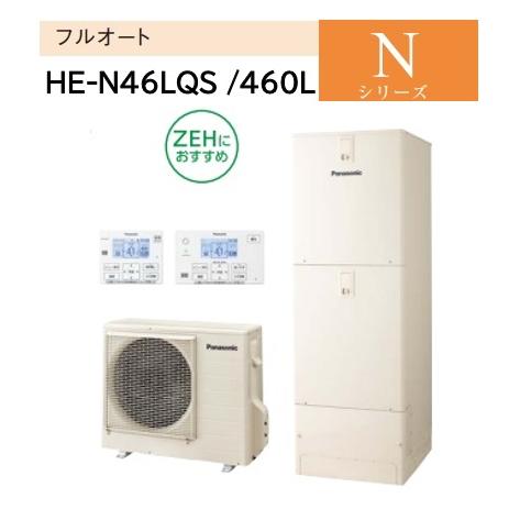 Panasonic（パナソニック） 【HE-N46LQS】【リモコン＋脚部カバー別売