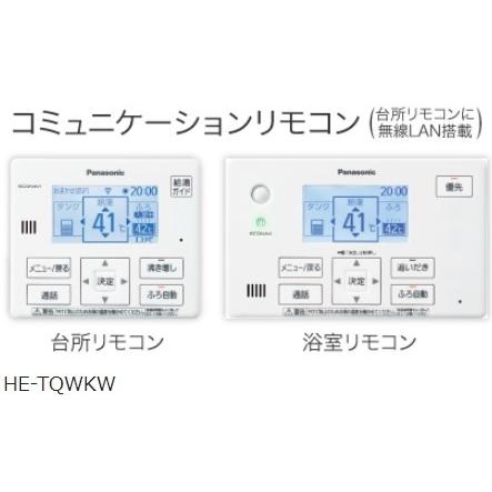 Panasonic（パナソニック） 【在庫有】近畿圏内限定！【HE-NS37LQS 3点