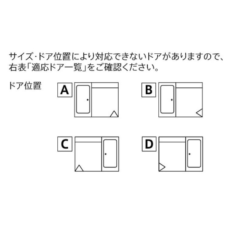 TOTO システムバス sazana サザナ 戸建用 1616サイズ Fタイプ  HTV1616UFX4 1坪タイプ 窓は別途 ユニットバス お風呂 リフォーム 水回り オプション対応｜jyusta｜03