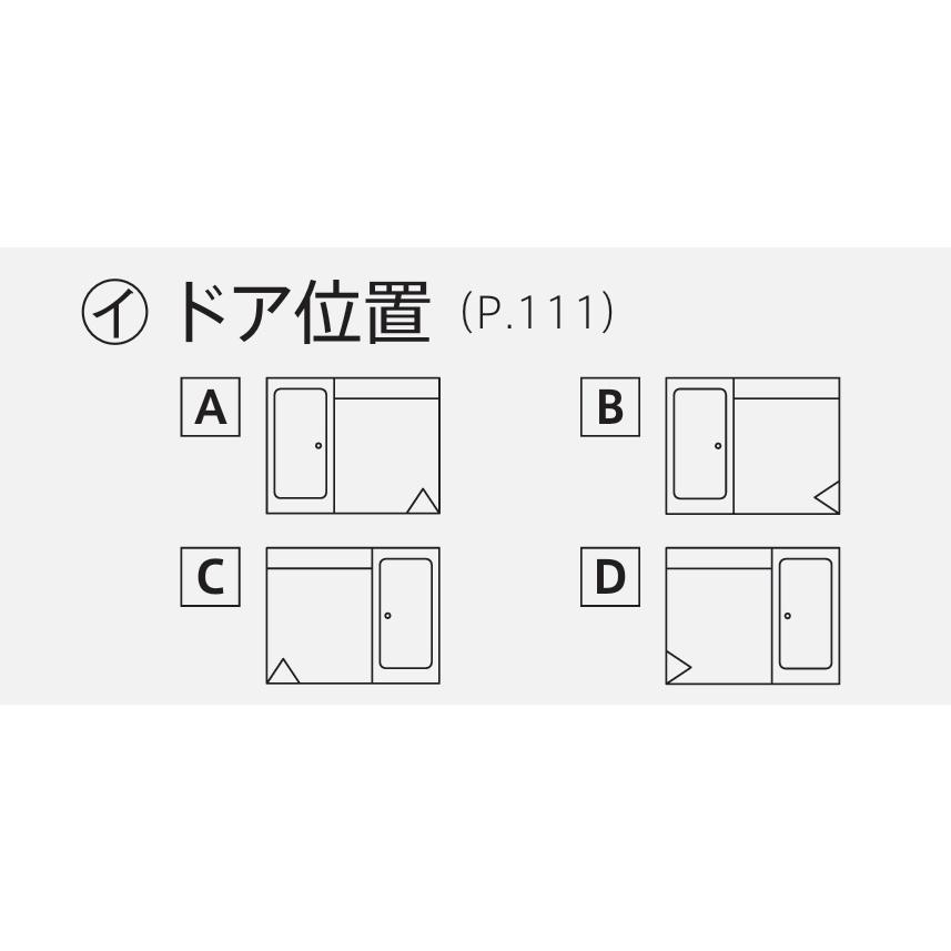 TOTO サザナ1616 Tタイプ 写真セット 戸建用   sazanaシステムバス HTV1616UTX6 1坪タイプ 窓は別途 ユニットバス お風呂 リフォーム 水回り オプション対応_3